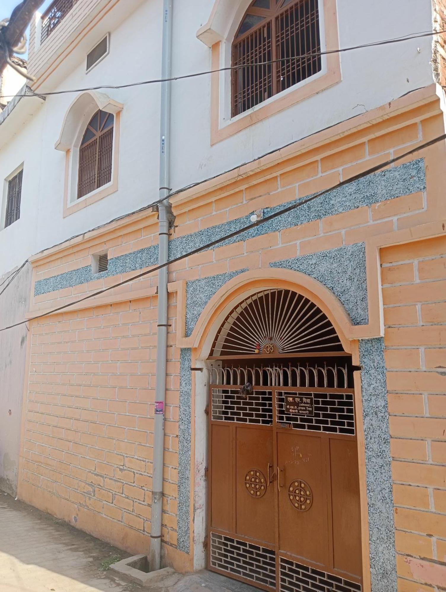Homestay Annapurna Bhawan *